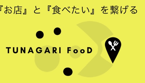 マルコのママ やさしいケーキ&ピザの店』で食愛を感じてみて！